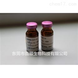 ERM-CZ110 PM2.5标準品