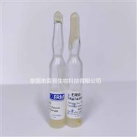 C-反应蛋白ERM-DA474_IFCC