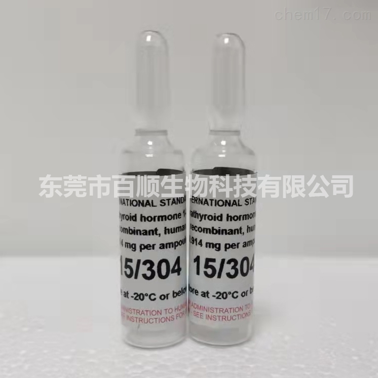 NIBSC15/304甲状旁腺素(1-34) 国际标准品