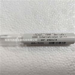 NIBSC89/520白介素8 (WHO国际标准品)