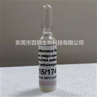 NIBSC 00/418 脊髓灰质炎病毒1型MAPREC分析