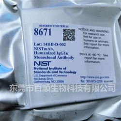 IgG1κ 单克隆抗体 标准物质（RM 8671）