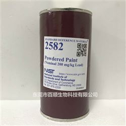 SRM 2582 油漆粉末标准物质