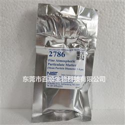 SRM2786大氣顆粒物PM4（美國nist标準品）