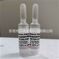 NIBSC 00/410 脊髓灰质炎病毒1型MAPREC分析