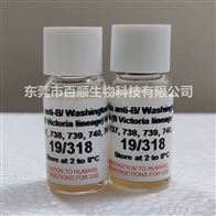 NIBSC 00/416 脊髓灰质炎病毒1型低突变病毒